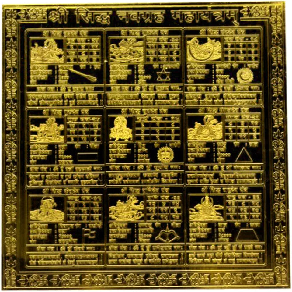 Gold Plated Copper Yantra 6 Inch X 6 Inch F466