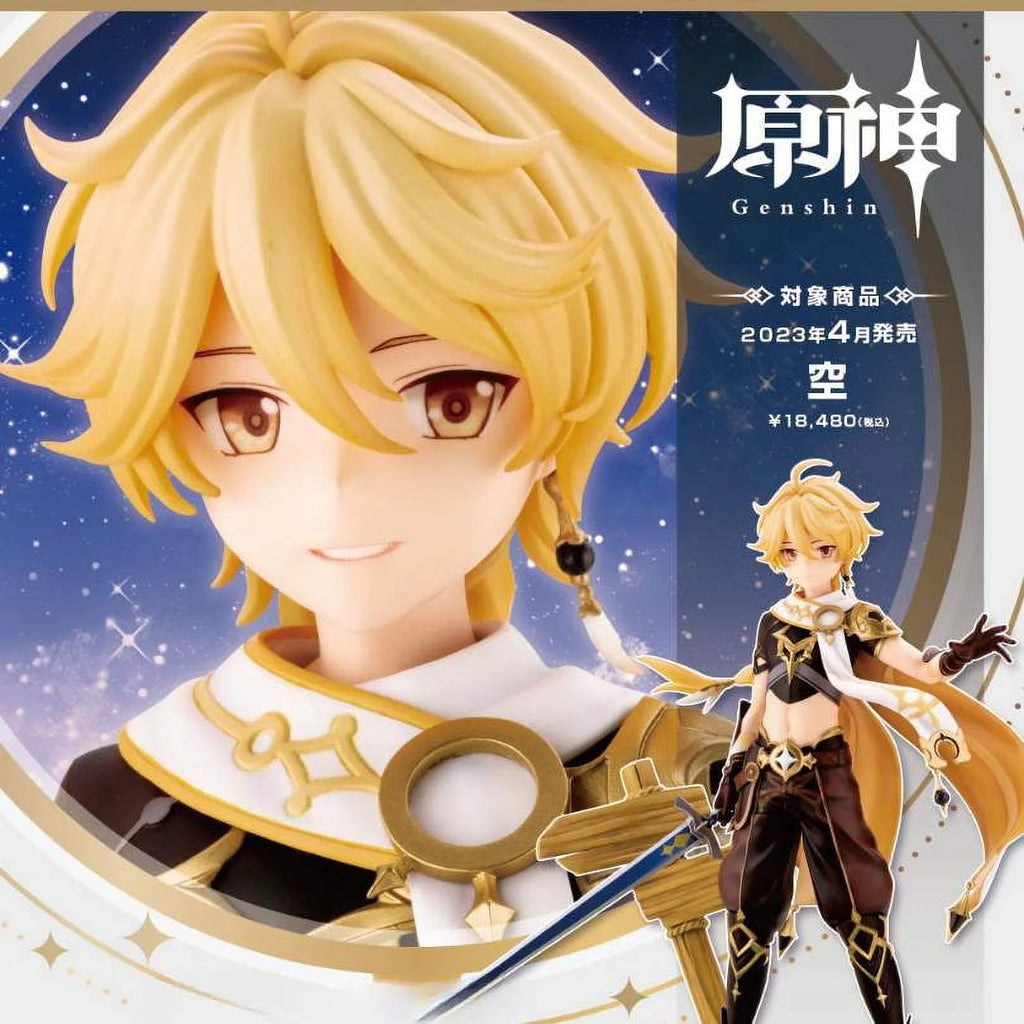 Genshin Impact Figure O236