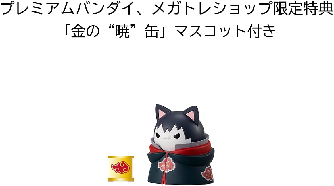 Naruto Shippuden: Battle to defend Konoha! Complete Set Q415