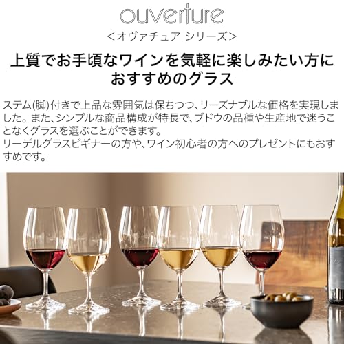 12 Count Wine Glass G398790