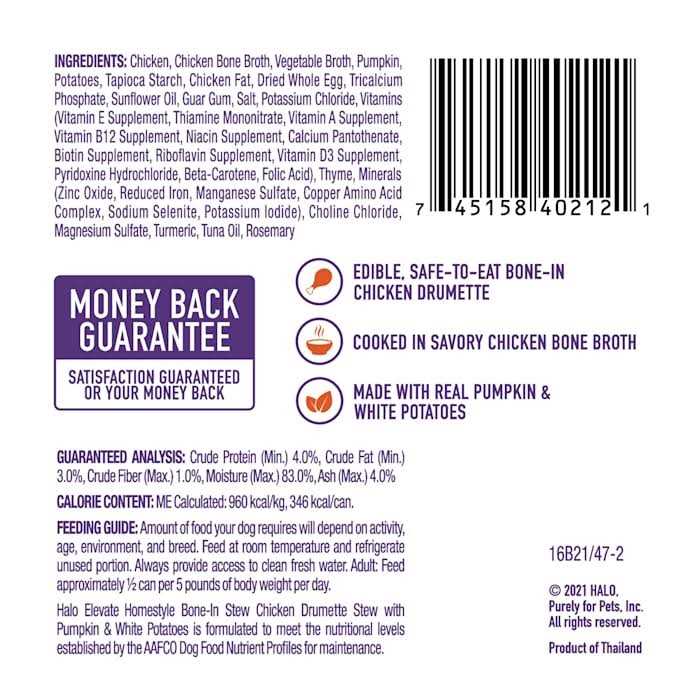 Grain Free Chicken Wet Dog Food K531740